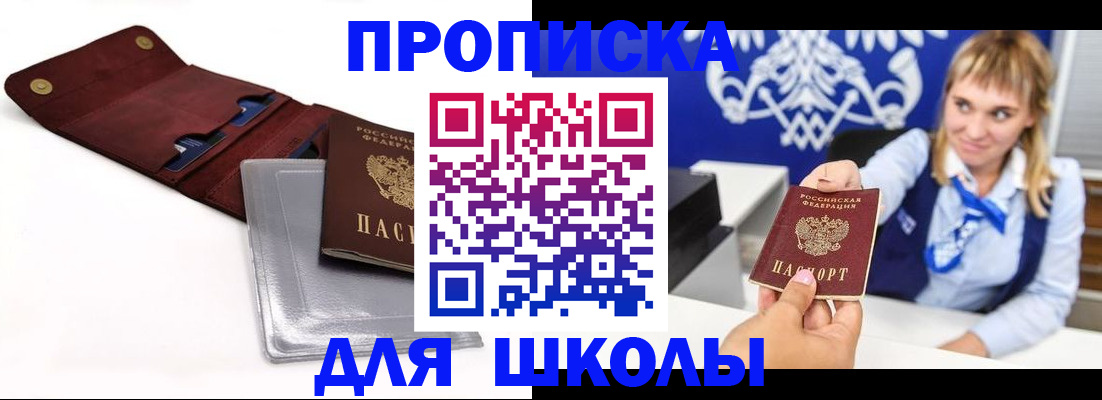 временная регистрация надежно в Нягани