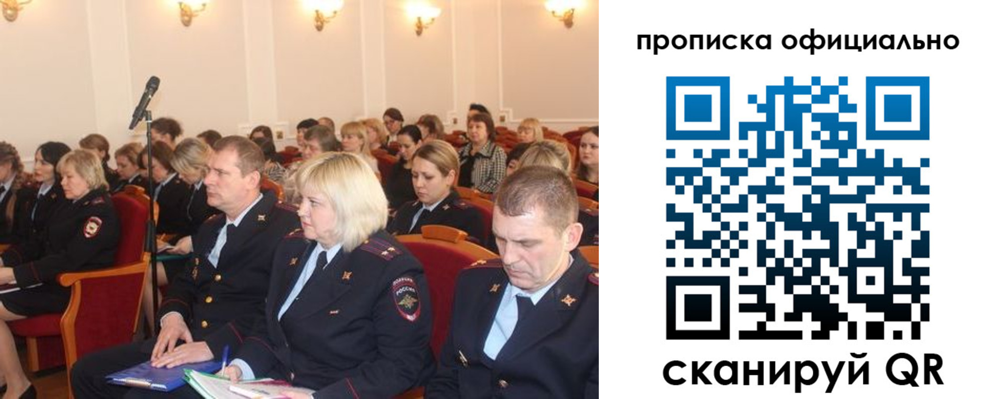 найти адрес прописки в Нягани