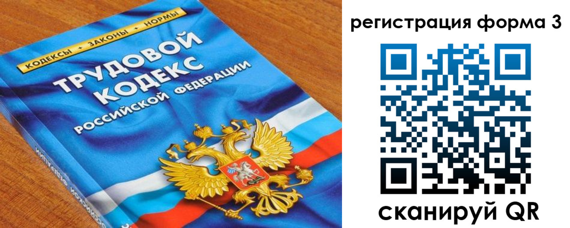 форма 3 в Нягани