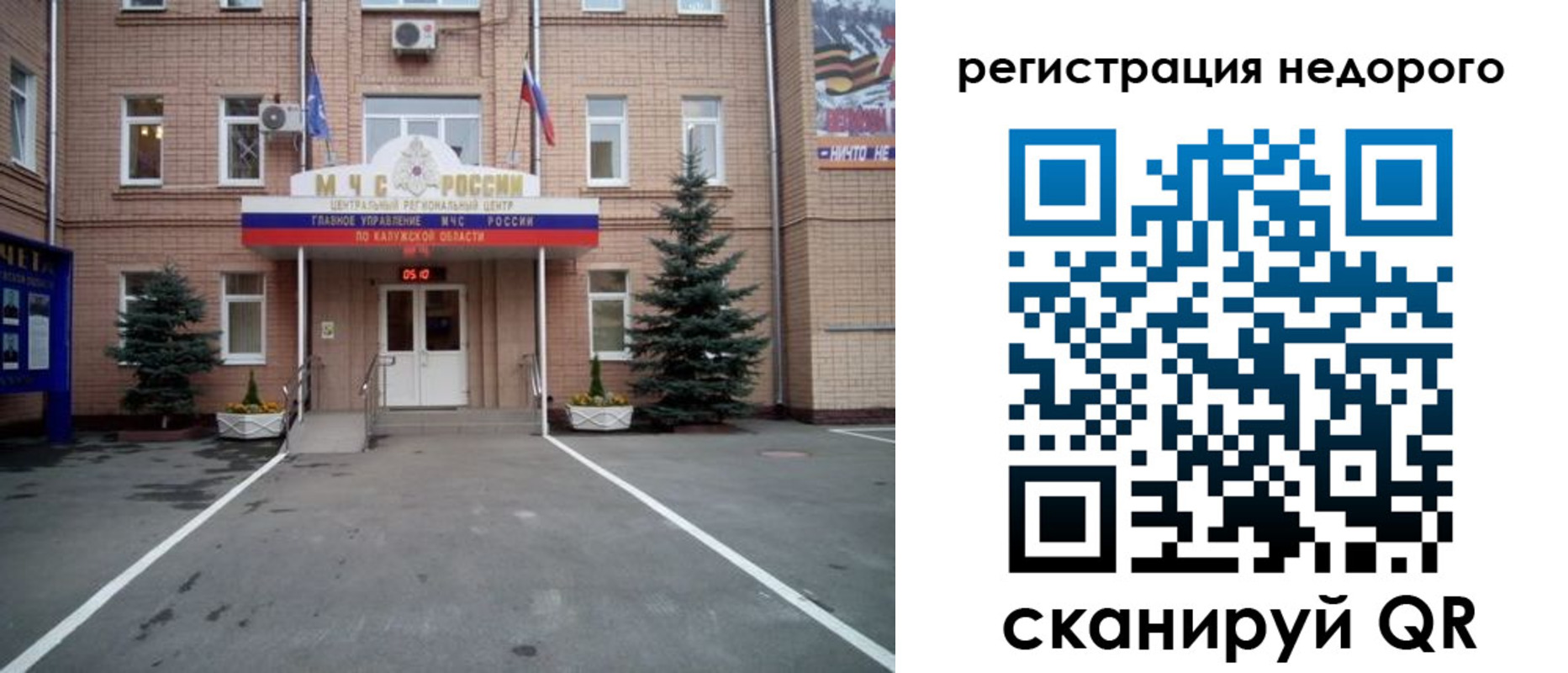 прописка от собственника в Нягани