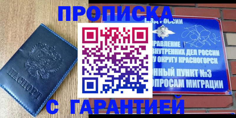 регистрация в Нягани
