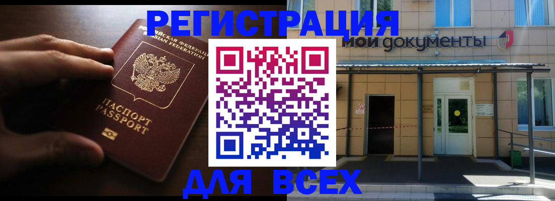 регистрация для дет. сада в Нягани